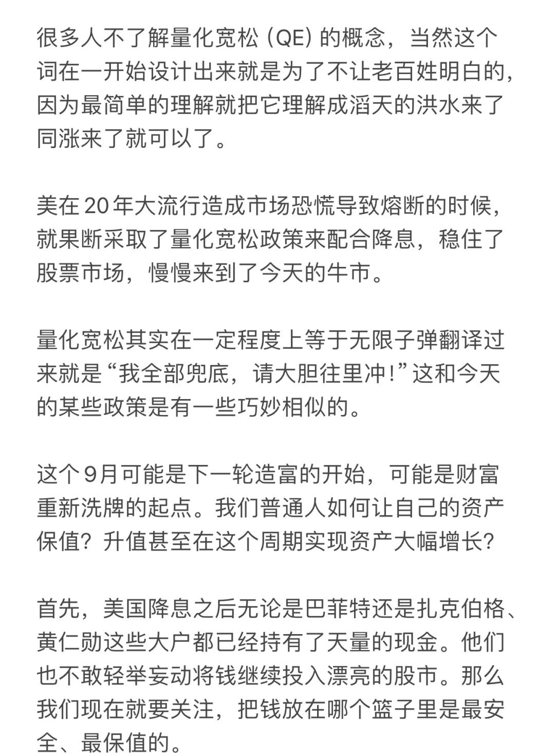 九游网页版入口-关于SHIB冲破ARB美元大关，牛市是否已来临？的信息