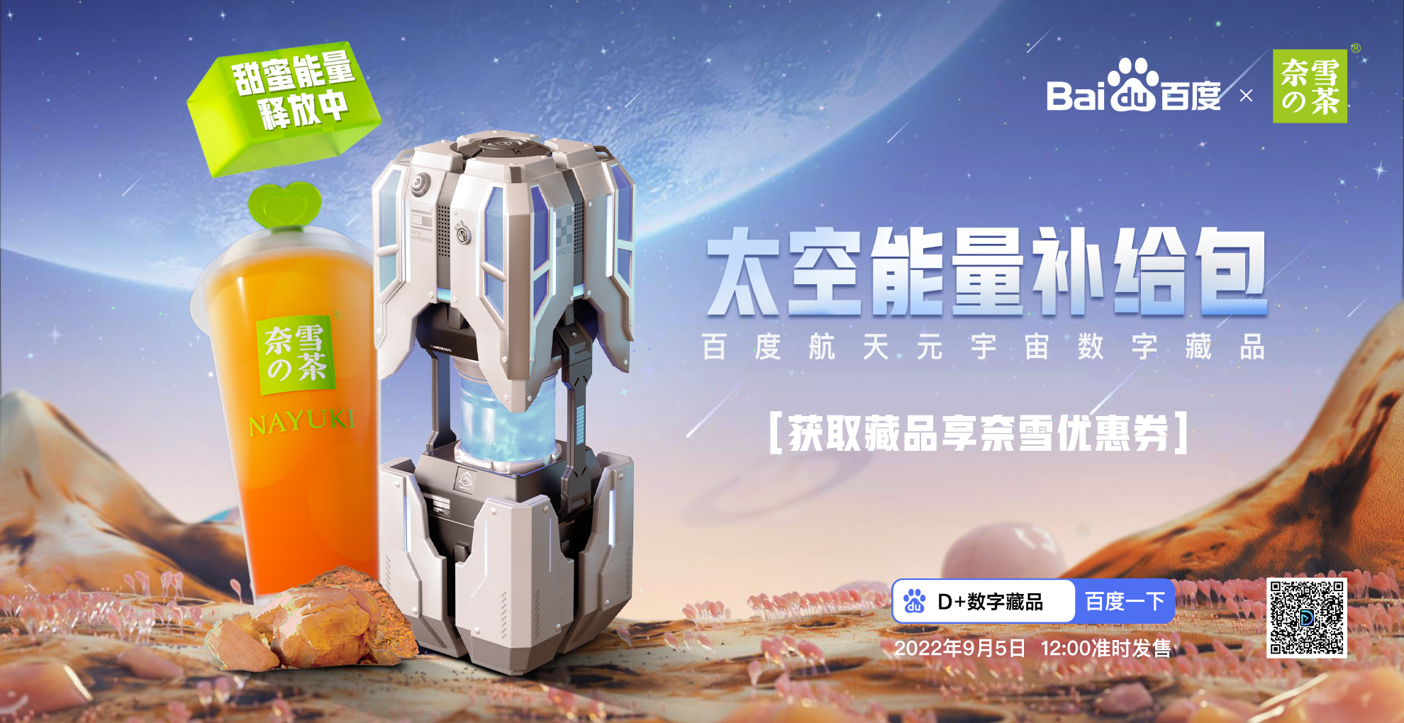 九游官网-包含OP官宣与219携手，开启元宇宙新纪元！的词条