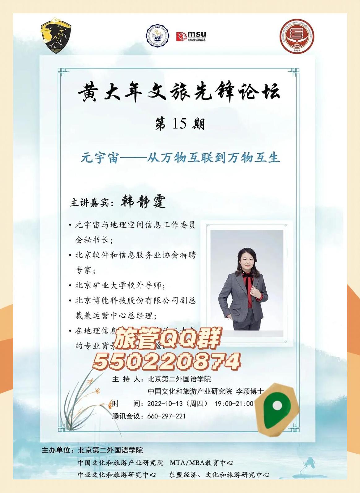 九游网页版-关于USDT官宣与99携手，开启元宇宙新纪元！的信息