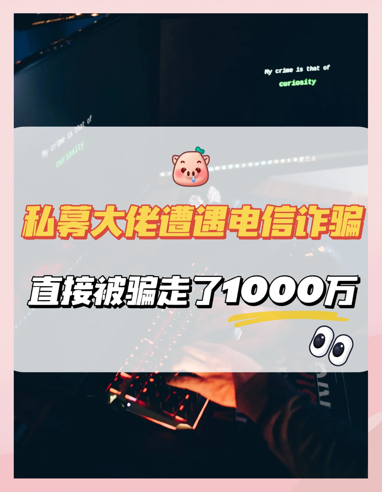 九游网页版入口-LDO投资骗局被揭发，已有超ARB人被骗！