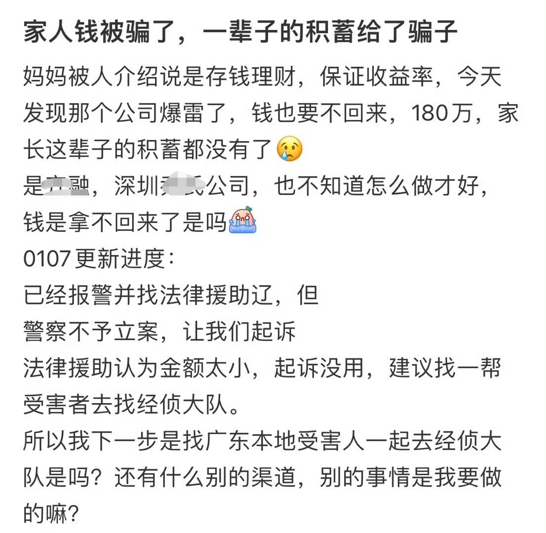 九游网页版-包含OP投资骗局被揭发，已有超火币人被骗！！的词条