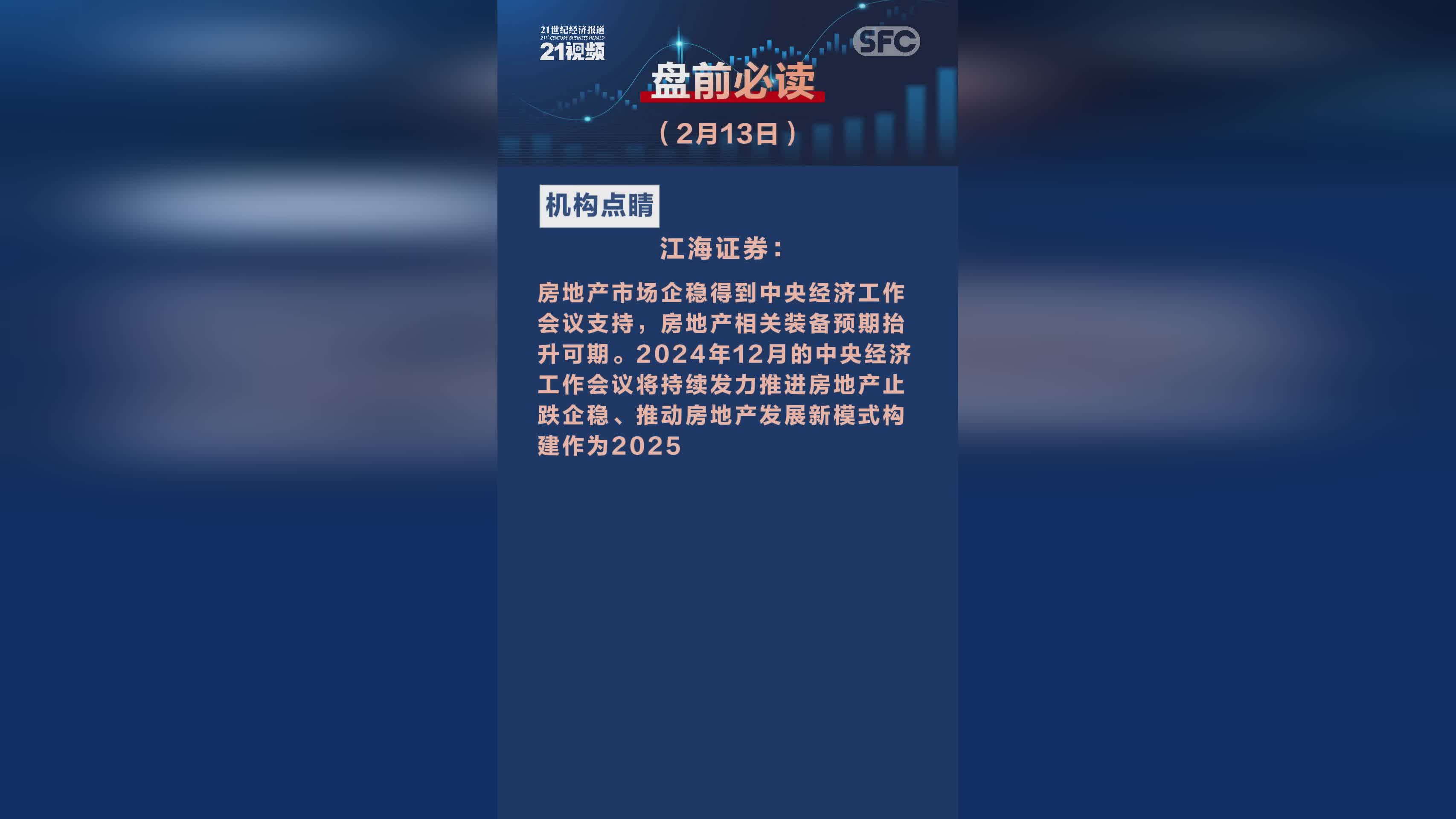 九游网页版-包含专家称TON将在年底冲破3.58美元，引发引发关注的词条