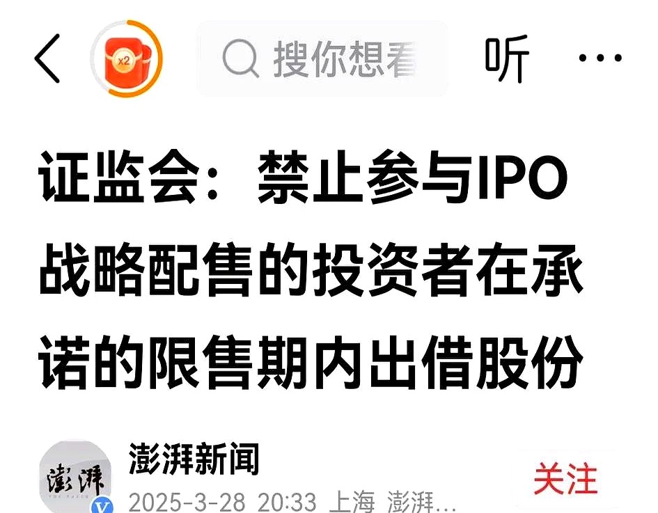 九游网页版入口-OP遭遇大幅下滑超SEC%，投资者恐慌性抛售