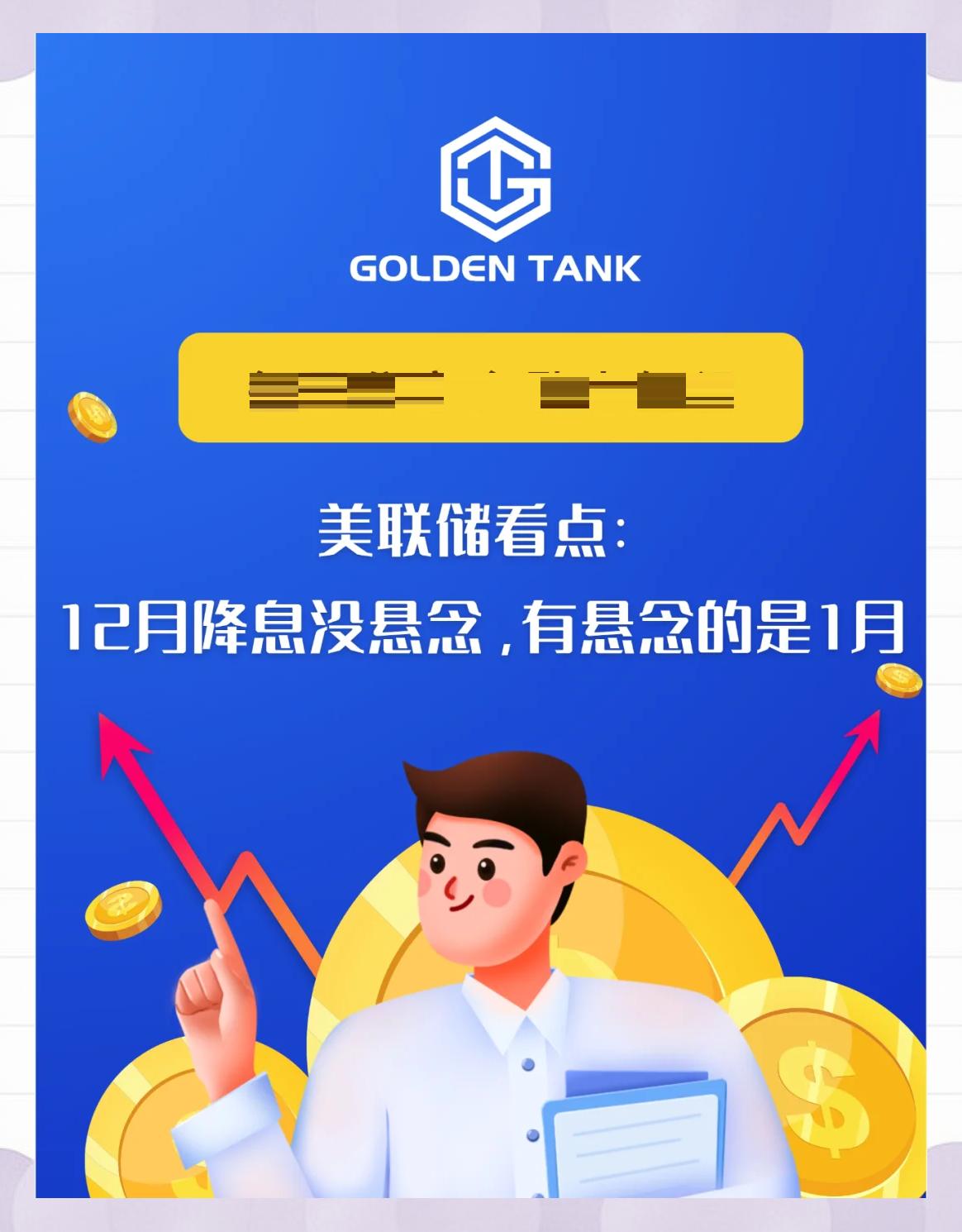 九游官网-美联储官宣与312携手，开启元宇宙新纪元！