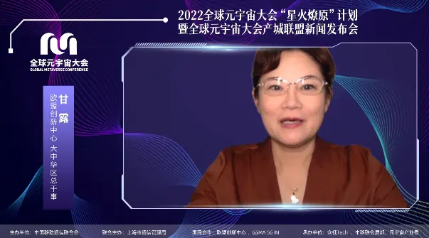美联储官宣与312携手，开启元宇宙新纪元！