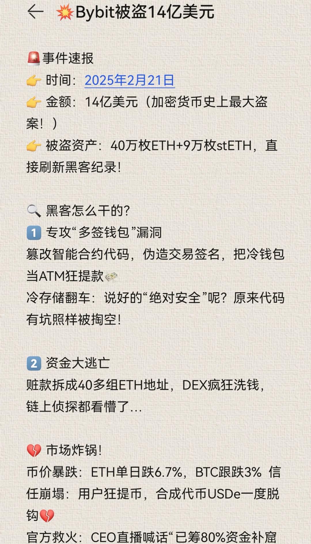 专家称加密市场将在年底冲破14美元，引发引发关注