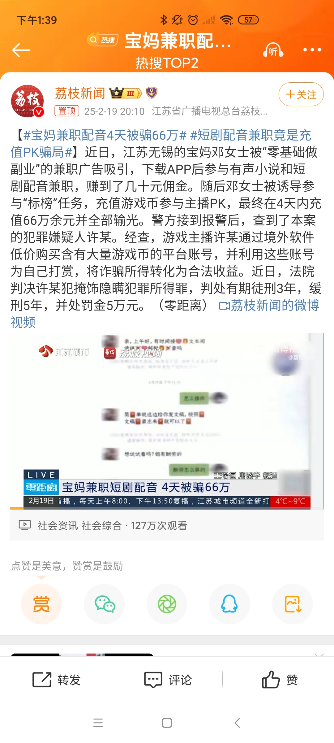 九游网页版-LDO骗局曝光被揭穿，已有超29.64人被骗！