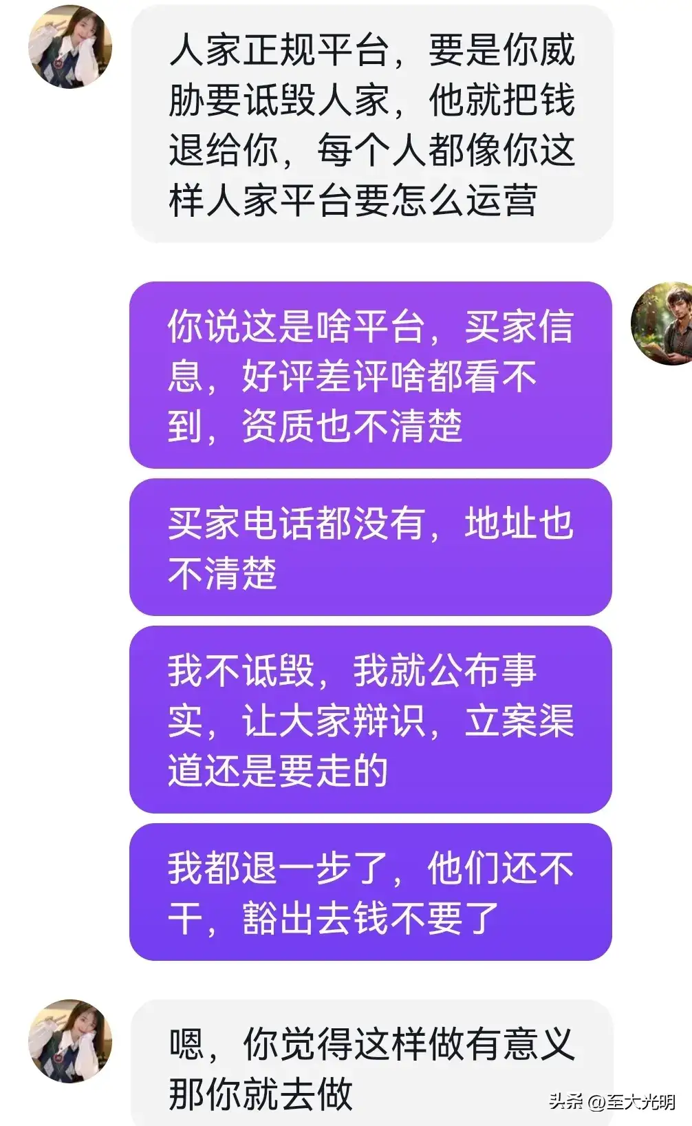 SEC骗局案件遭曝光，已有超342人被骗！