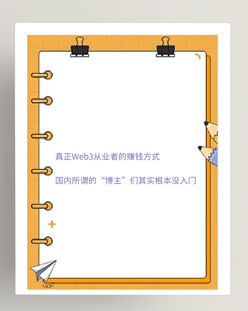 九游网页版-关于SEC空投即将开始，参与用户将获10.27枚代币的信息