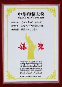 大奖赛巅峰对决！三湘火箭队击败滇池赤兔队，橄榄球赛场再起波澜；反击锐度十足的简单介绍